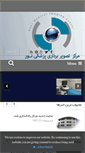 Mobile Screenshot of noormic.com