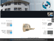 Tablet Screenshot of noormic.com